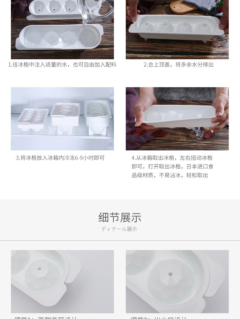 冰格1_11