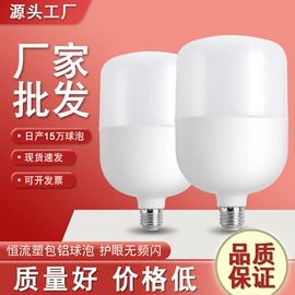 LED球泡灯;吸顶灯;节能灯