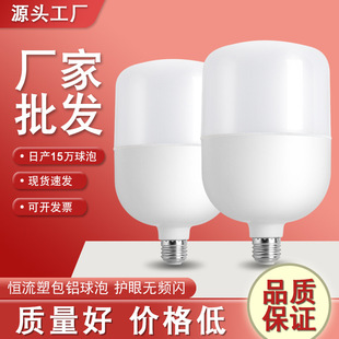 led����led���ݟ�e27�ݿڿ��ڹ��ܟ����ЏS���������ܟ�