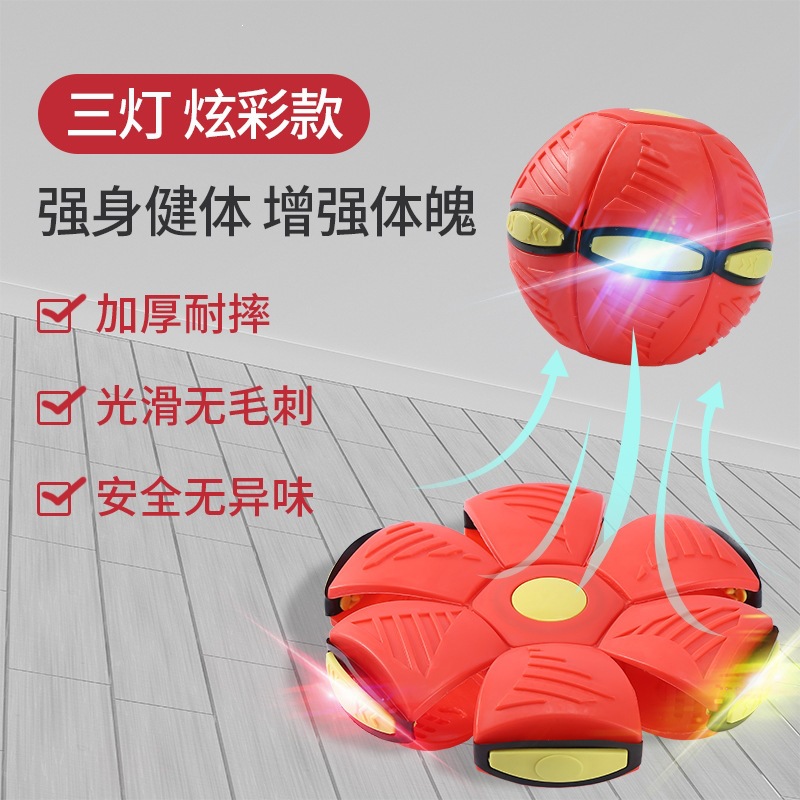 Pelota de Disco Volador Elástica para Niños TPR Luminosa para Aire Libre