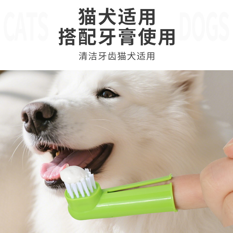 Inventario al por mayor mascotas dientes de limpieza de dedo cepillo de dientes de mango largo perros dientes orales cepillo de dedo cepillo de dientes fuente fábrica