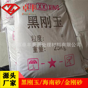 ���l150�ڄ�����ɰ����ɰ ���P䓒������Ʒ���Rʯ�ں���ɰ����