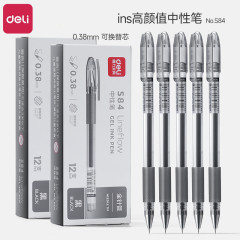 有力s84中性ペン0.38全針管黒オフィス水性ペンサインペン学生試験作業水筆