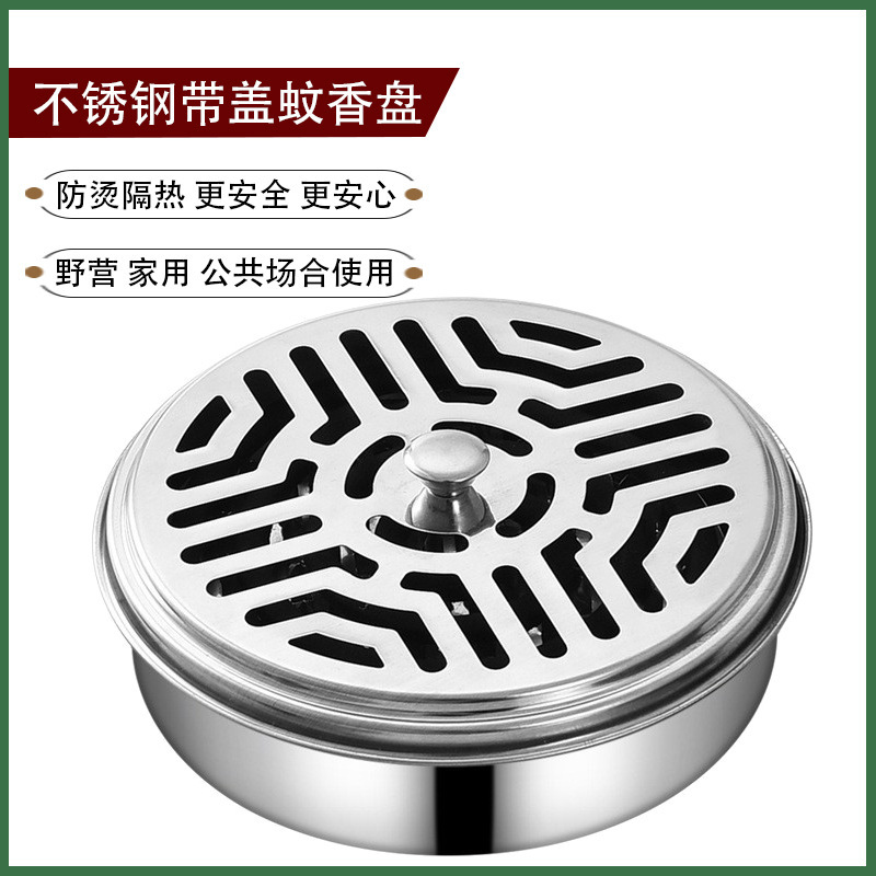 Stainless steel mosquito-repellent incense tray holder safety belt cover anti-scalding fireproof bracket household ash box incense burner creative portable