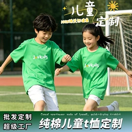 男Polo衫;广告衫T恤;男式卫衣