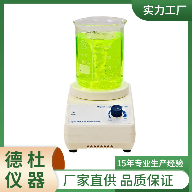 供应磁力搅拌器GL-5250C