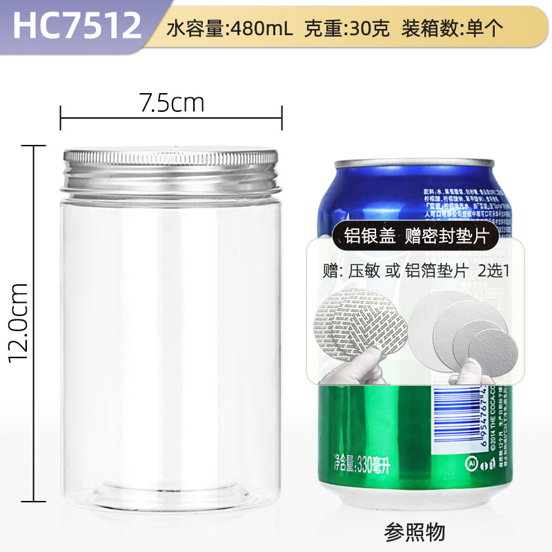 Hechuang empaque al por mayor aluminio PET botellas de plástico de grado alimenticio latas de plástico transparentes gruesas latas de sellado de granos especiales image 74
