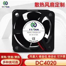 ֱDC4020ֱ 书12V4CMӡ ·Сɢȷ