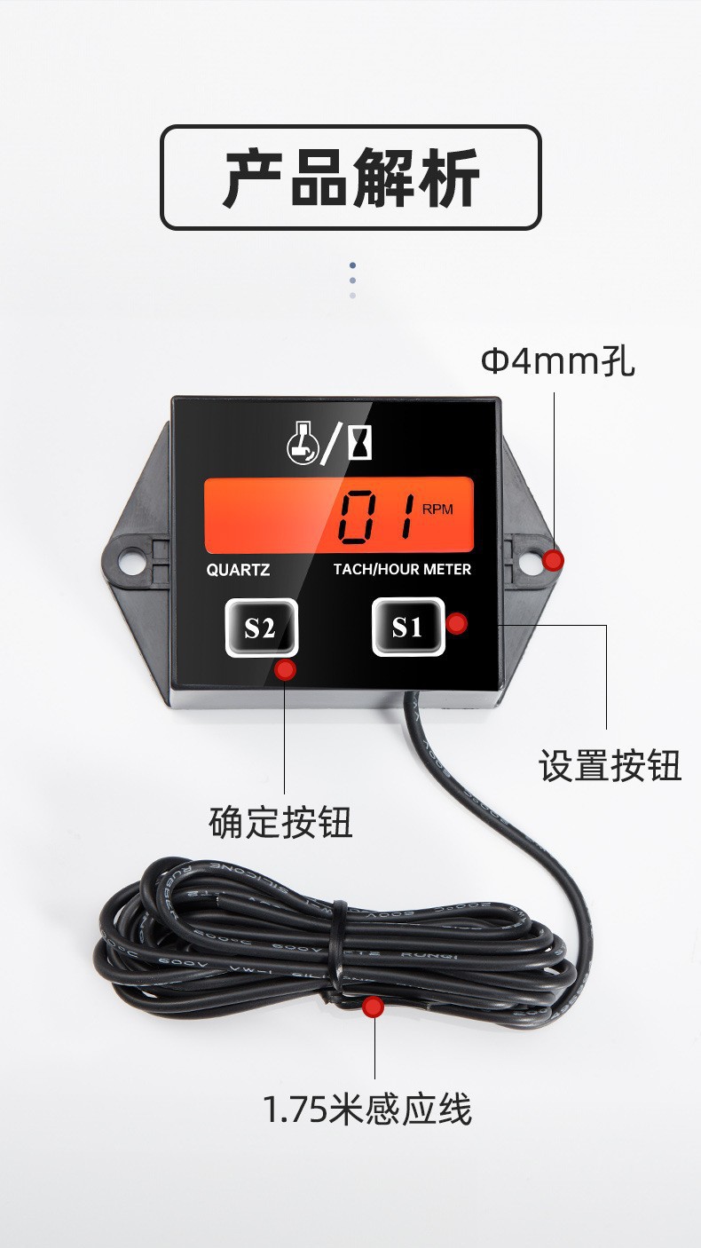 Handheld motorcycle tachometer chainsaw lawn mower gasoline engine tachometer