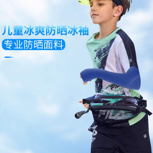 Summer Sun Protection Children's Thin Quick-Dry Ice Silk Fingerless Arm Sleeves Outdoor Sports Sunshade UV Protection Sleeve