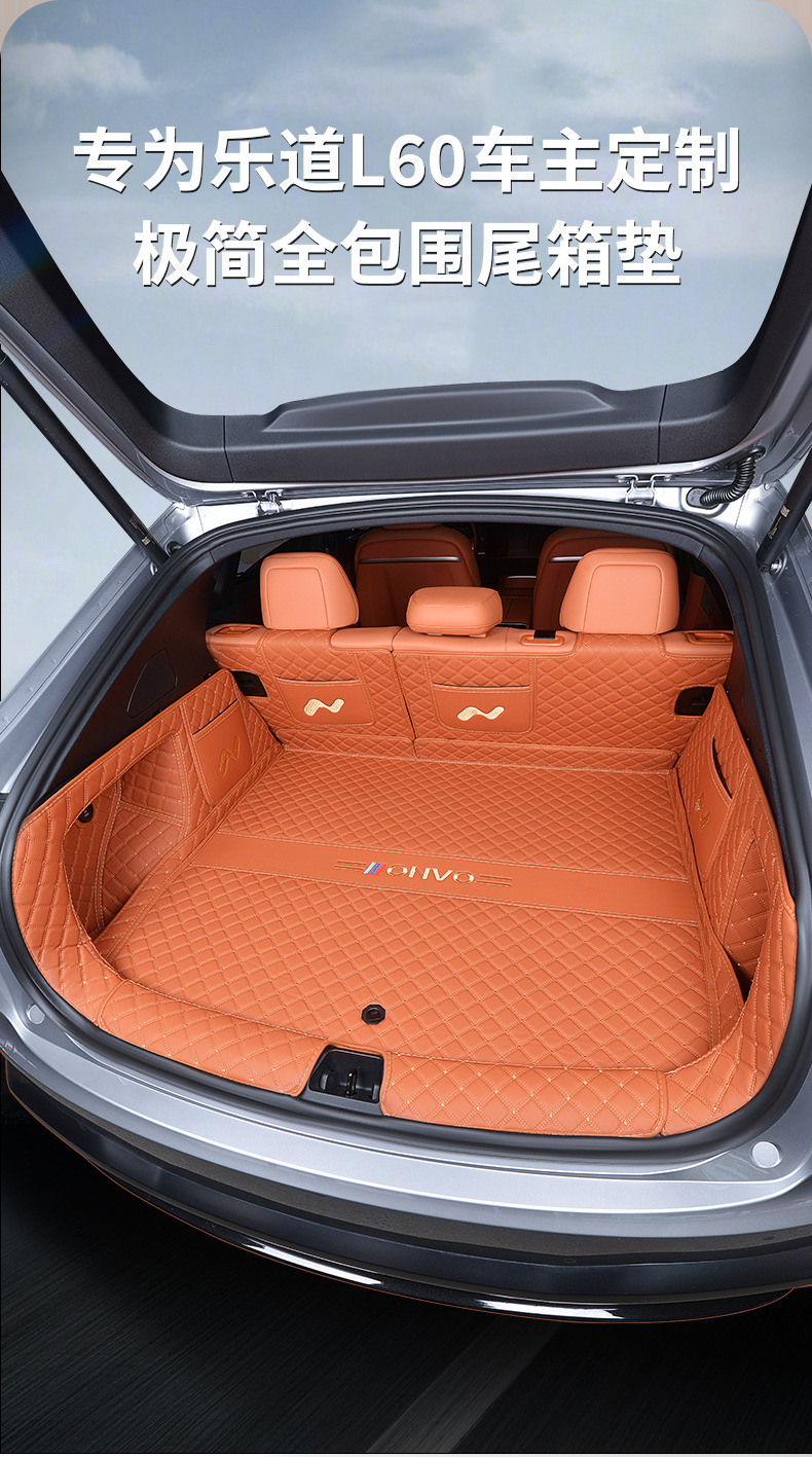 Suitable for Nio Ledao L60 Trunk Mat, Fully Enclosed Special 25 Ledao L60 Car Accessories Trunk Mat