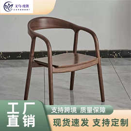 北欧实木餐椅靠背椅简约家用单人美特中式椅子洽谈书房休闲餐厅