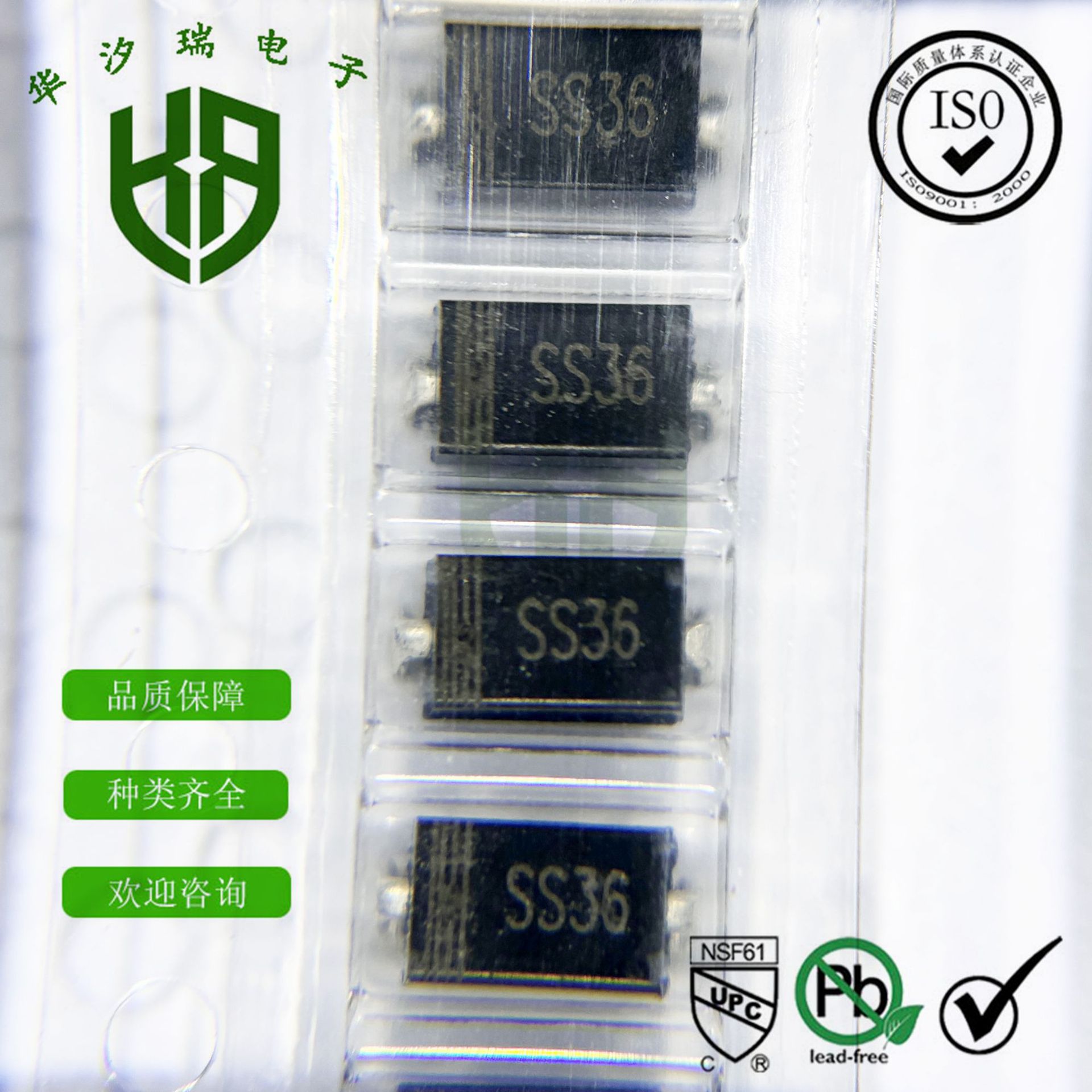 SS320 肖特基二极管 200V3A 封装 SMB/DO-214AC 贴片二极管