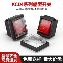 KCD4����ˮ�_�P16A250V �N���_�P���m����ˮ�C�_�P��������_�P