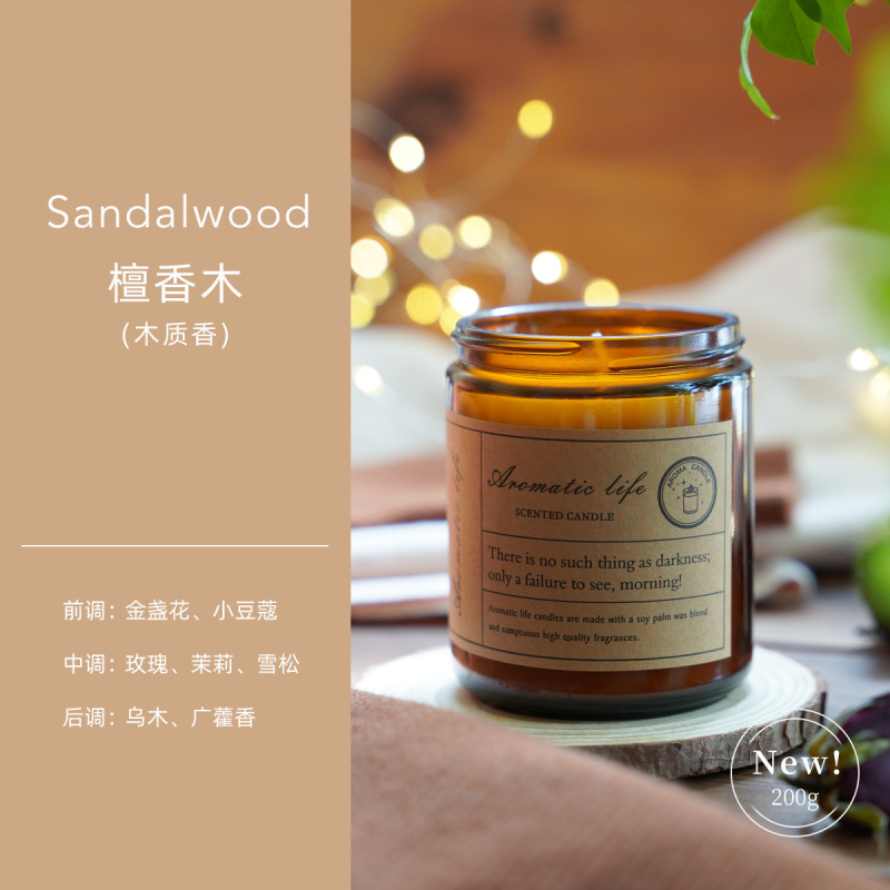 Ins風森系茶色カップ香薫ろうそく手作り植物ワックス無煙ロマンチック香薫お土産ろうそく卸売り|undefined