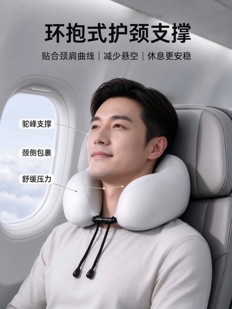 新款冰锦足球纹u型枕便携可拆洗舒适旅行枕出差必备记忆棉u型头枕