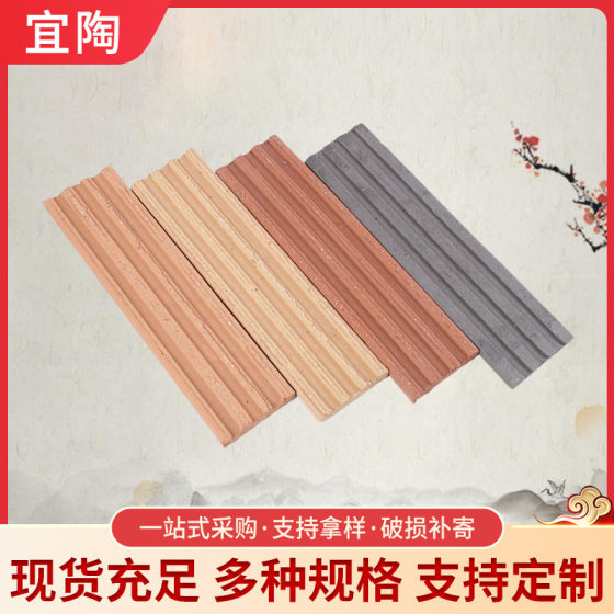 Split Brick Red Brick Clay Decorative Exterior Wall Tiles Old Brick Self-built House Classy House Tiles Outdoor Balcony Strip Tiles