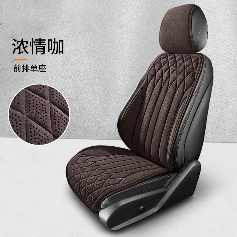 カーシートクッション 一体型シングルシートカーマット オールシーズン対応 車用後部座席クッション 通気性のあるダイヤモンド柄カーマット|undefined