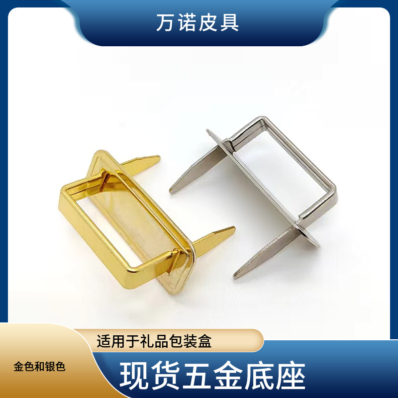 现货批发金属拱桥提手底座 包装盒铁皮拱桥礼品盒装饰箱包