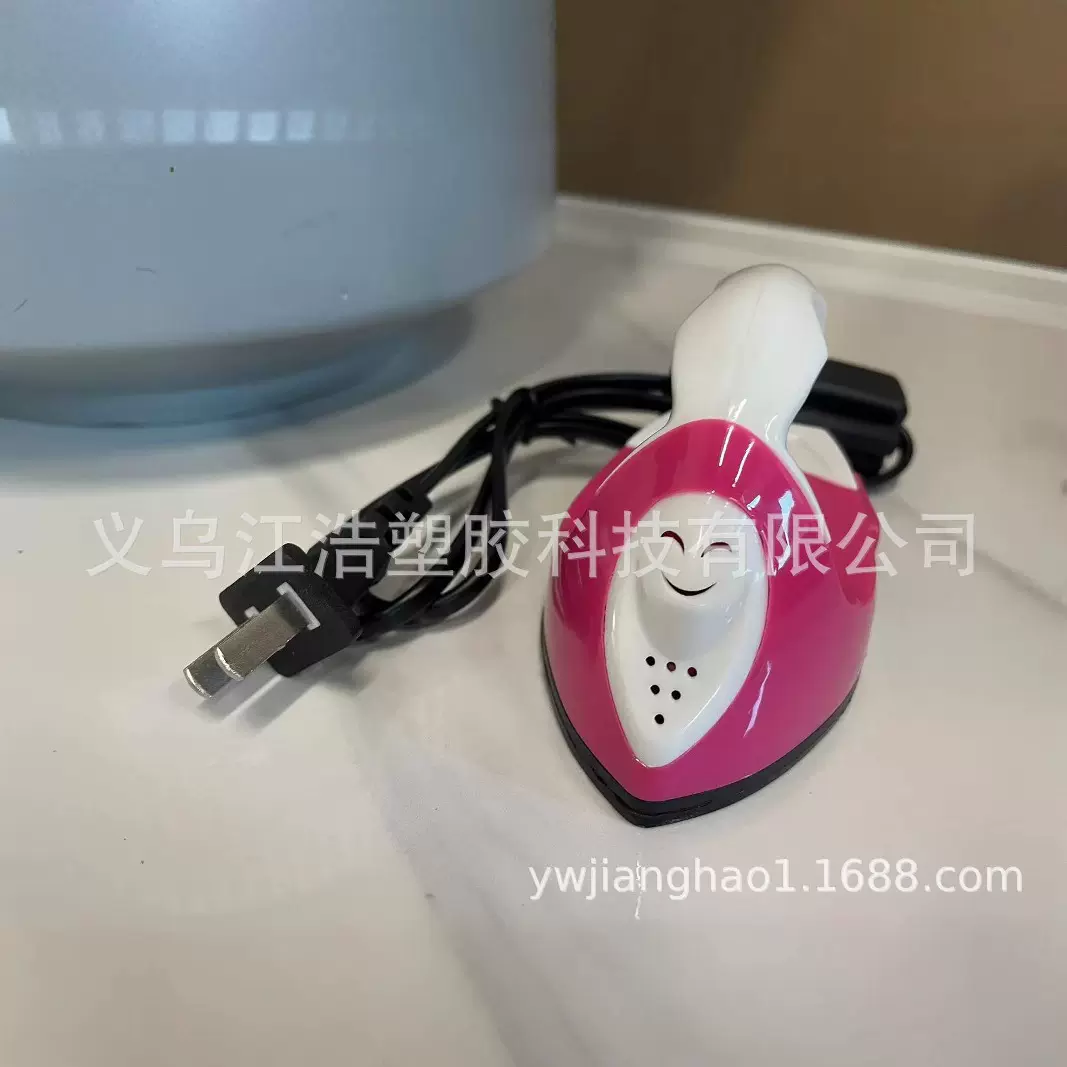 DIY玩具迷你小熨斗粉色 迷你小熨斗 拼豆豆专用熨斗