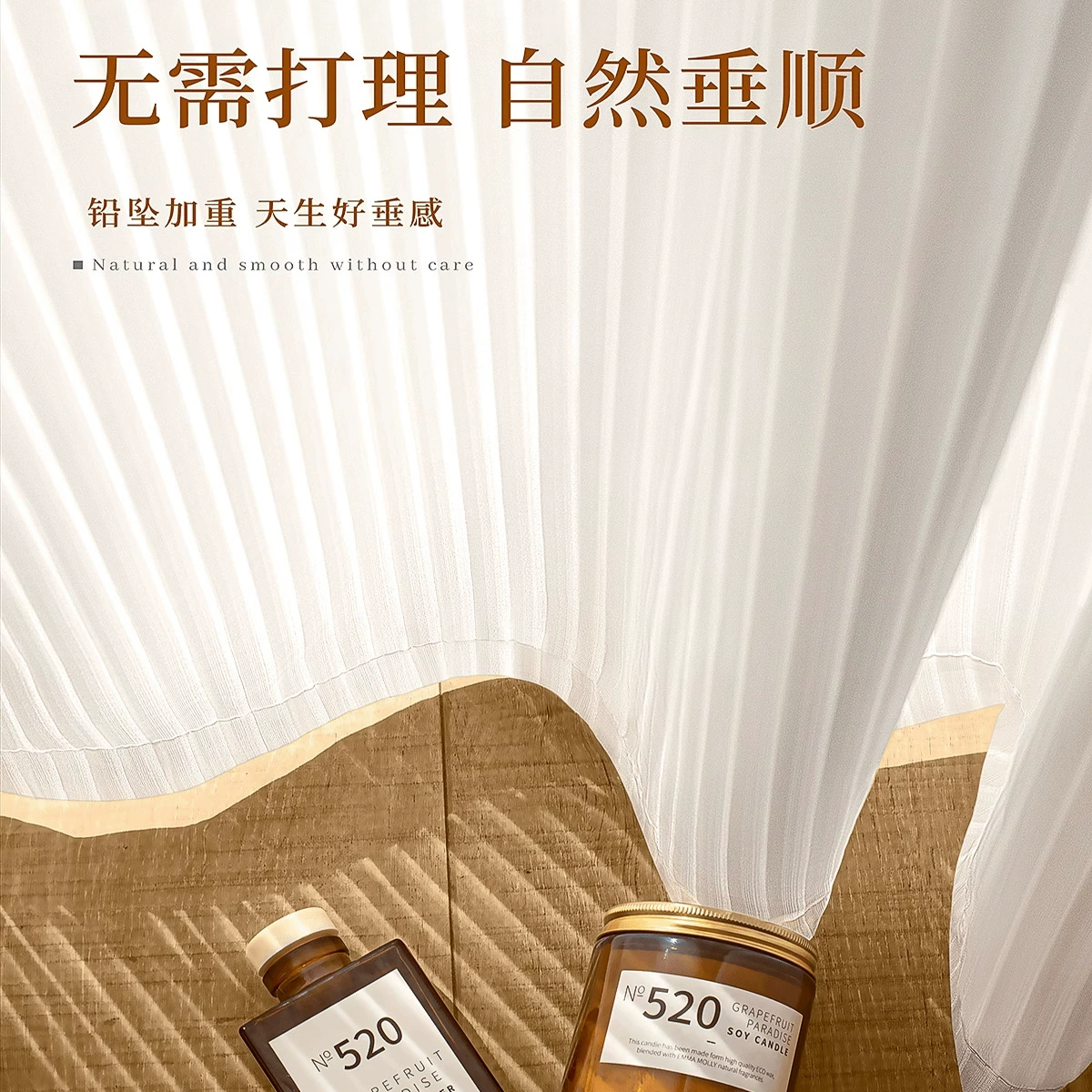 [✅✅竖百叶纱帘窗纱窗帘客厅阳台飘窗梦幻帘透光不透人卧室2024新]