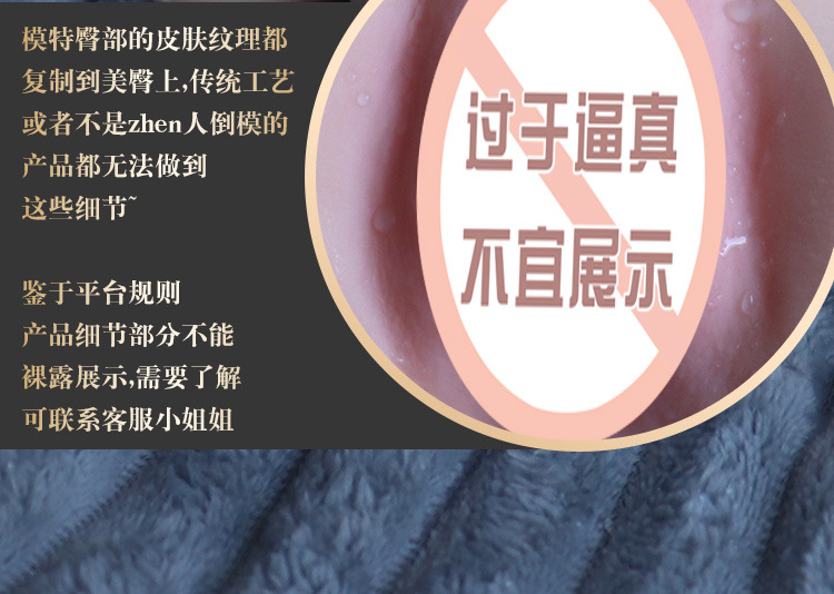 Jiuai Male Masturbator Half-Body TPE Inverted Mold, Manual Vaginal Cup, Skin Tone — detail image 4