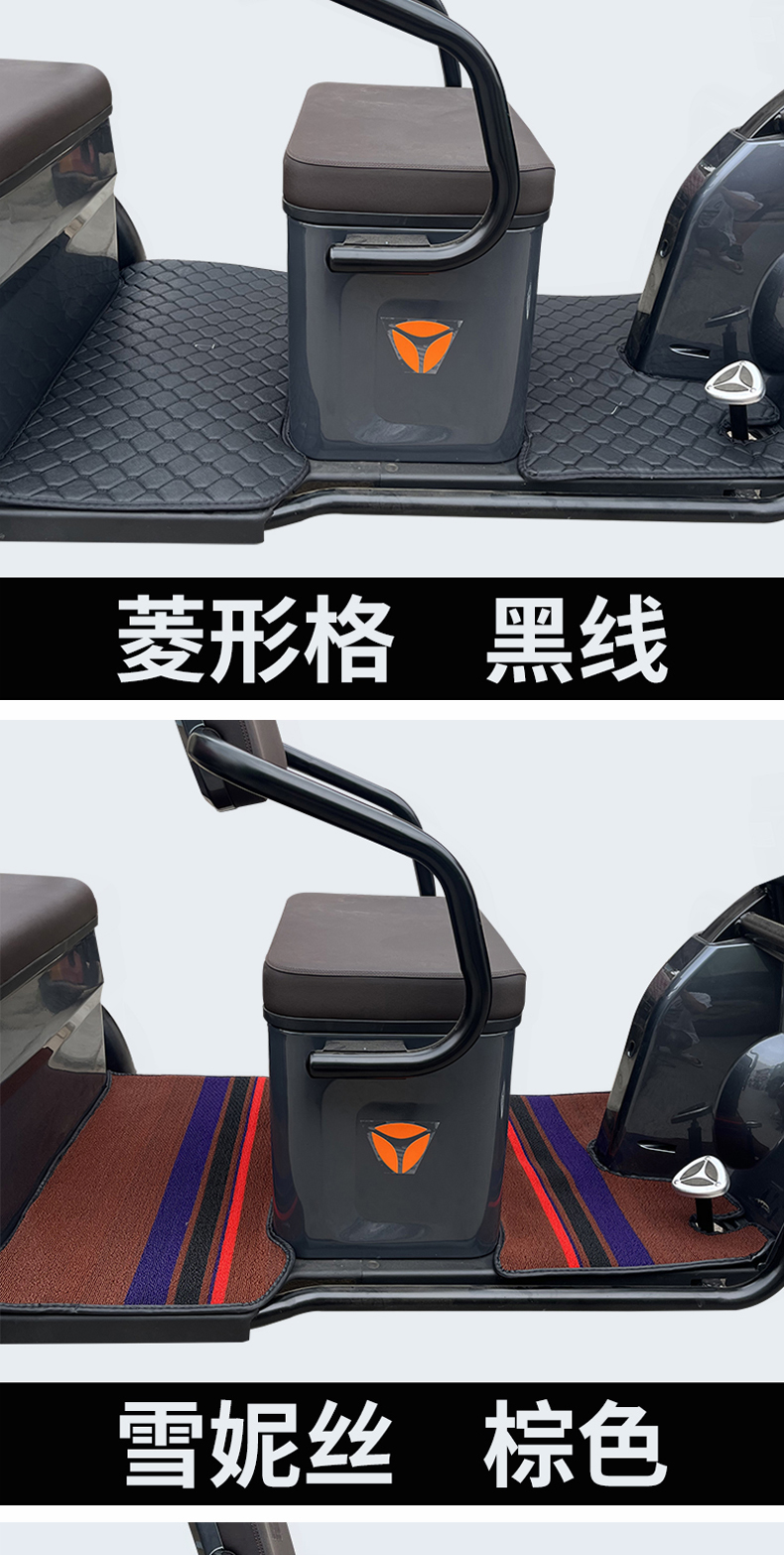 Emma Ya Jin Peng Di Bird Da 'an Tailing Bell Wanshida Ameida Knife Foot Pad Electric Tricycle Foot Pad