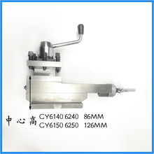 όuCY CS6140܇6150Сϰ嵶ܿϷCN6140̨