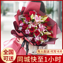 母親節康乃馨百合玫瑰花束鮮花速遞同城西安北京上海生日配送