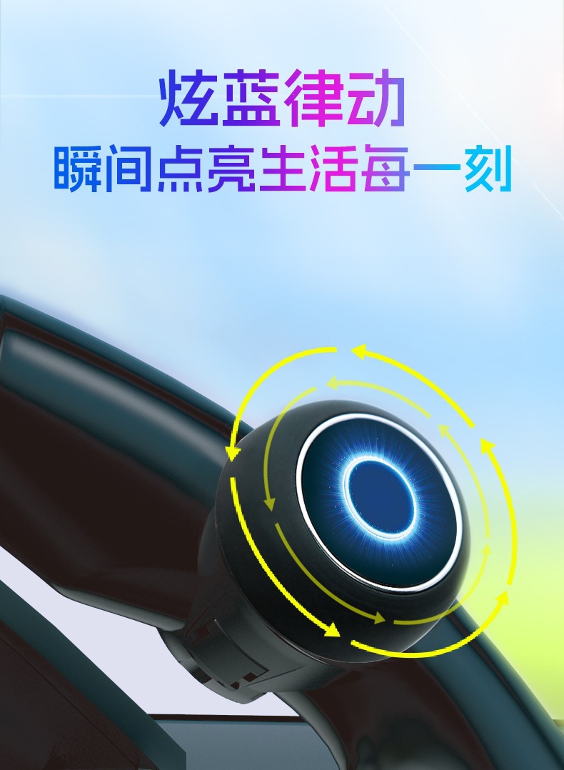 New Cross-Border Car Steering Wheel Turning Assist Device with Light, Anti-Stress, Anti-Slip, One-Hand Driving Aid Ball