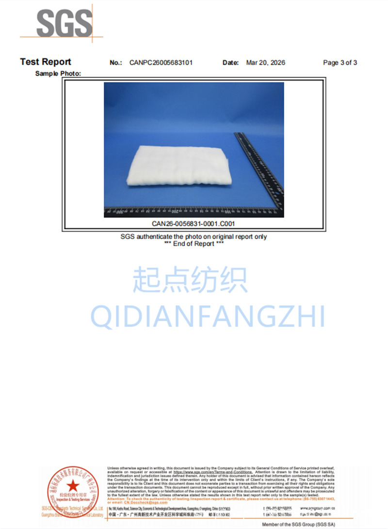 奶酪布3.png