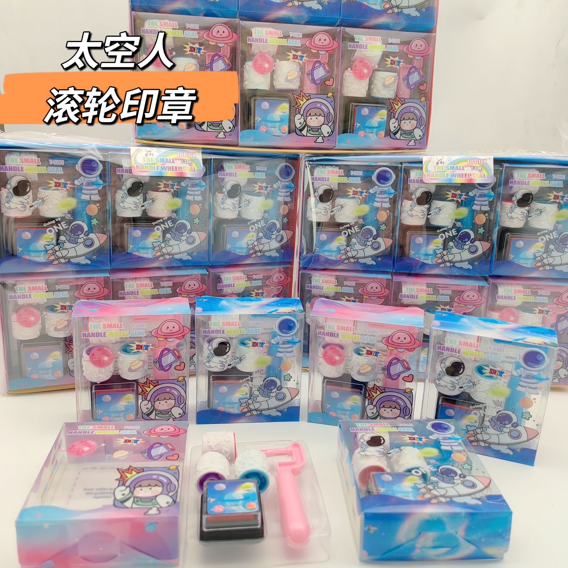 儿童幼儿园卡通造型太空人滚轮印章 小学生教师奖励印章学生奖品