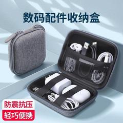 数据线充电器收纳简约绕线迷你便携随身外出耳机收纳包充电整理