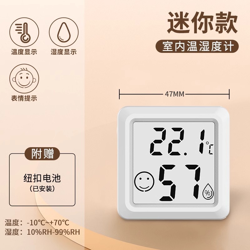 [미니 웃는 얼굴 모델] 온도 및 습도 감지