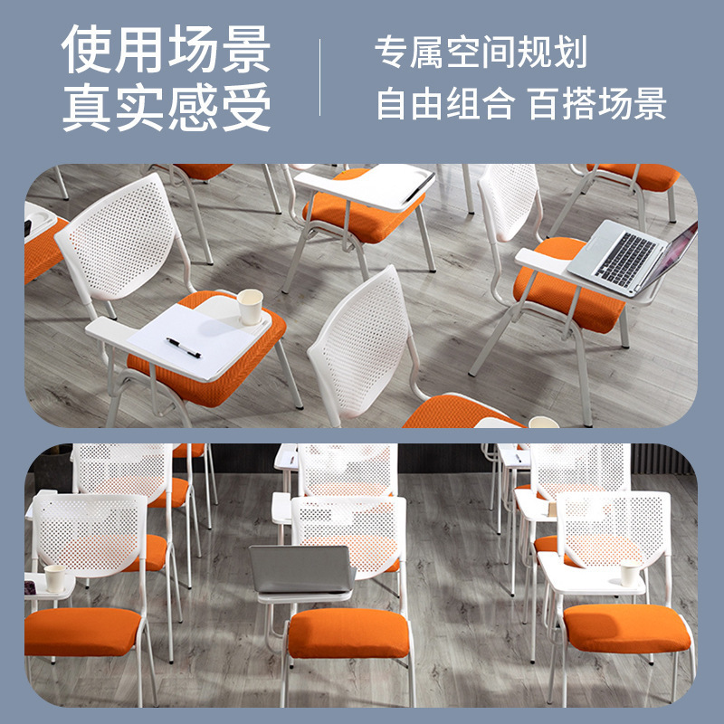 *培训椅带桌板可叠放会议椅带写字板一体开会椅职员学生培训班椅|undefined