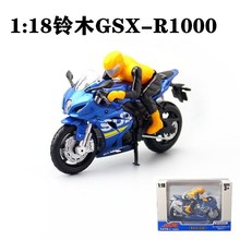 彩珀1:18仿真合金车模铃木GSX-R1000摩托车街车儿童玩具机车避震