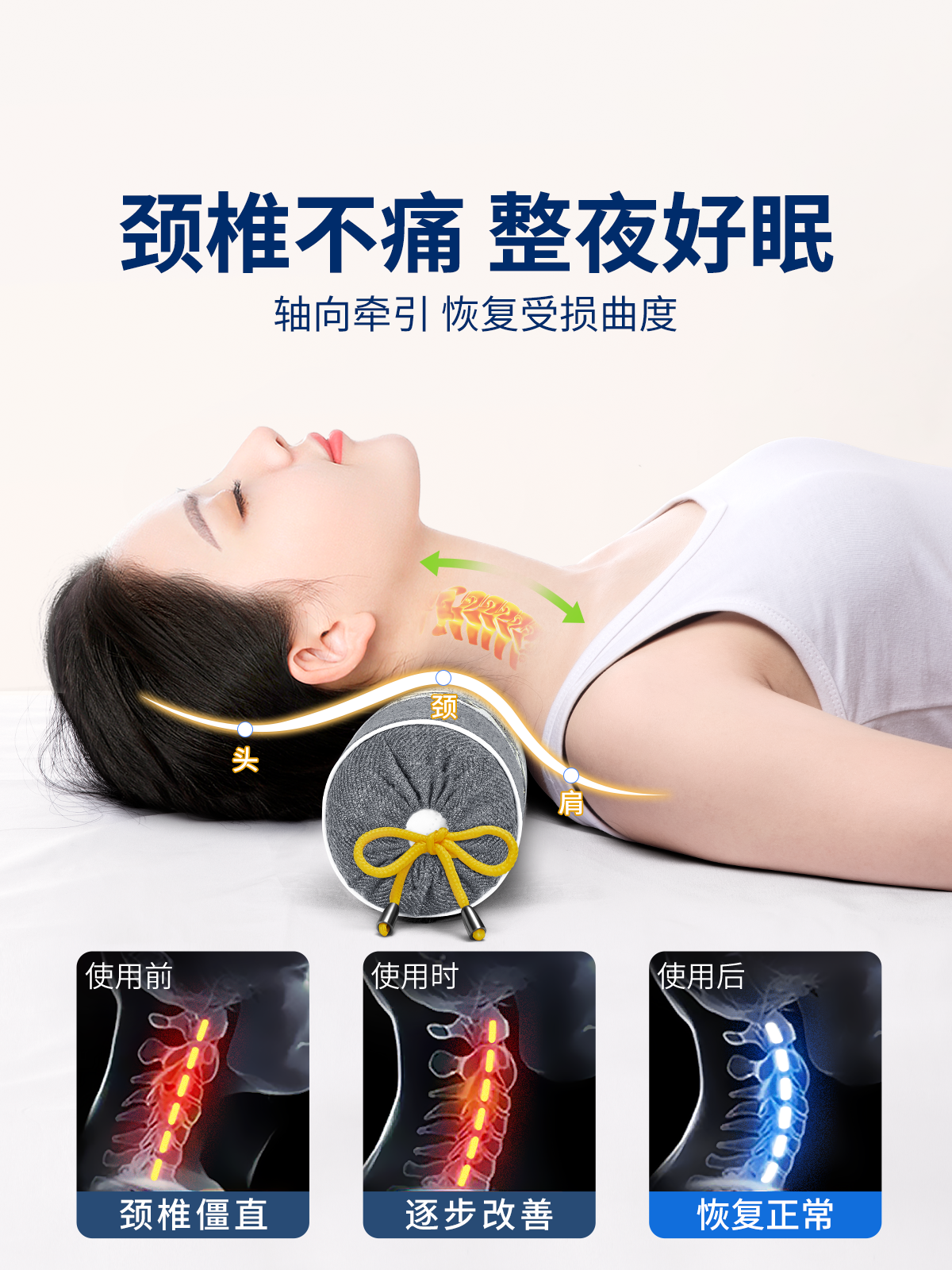 ✅ Cervical Spine Pillow, Buckwheat and Cassia Seed, Cervical Spine Protection, Pain Relief, Sleep Aid, Candy Pillow, Heated Cylindrical Pillow