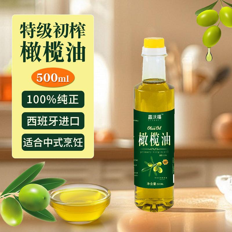 纯正橄榄油特级初榨0添加炒菜家用植物食用油桶装百年冷榨营养|undefined