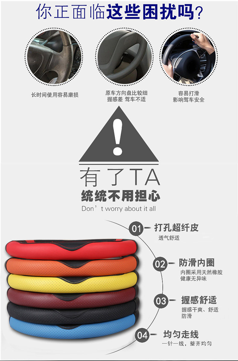 Universal Car Steering Wheel Cover, Genuine Leather Hand-Stitched Cover, Ultra-Thin Car Cover for Volkswagen, Four-Season Anti-Slip Leather Cover
