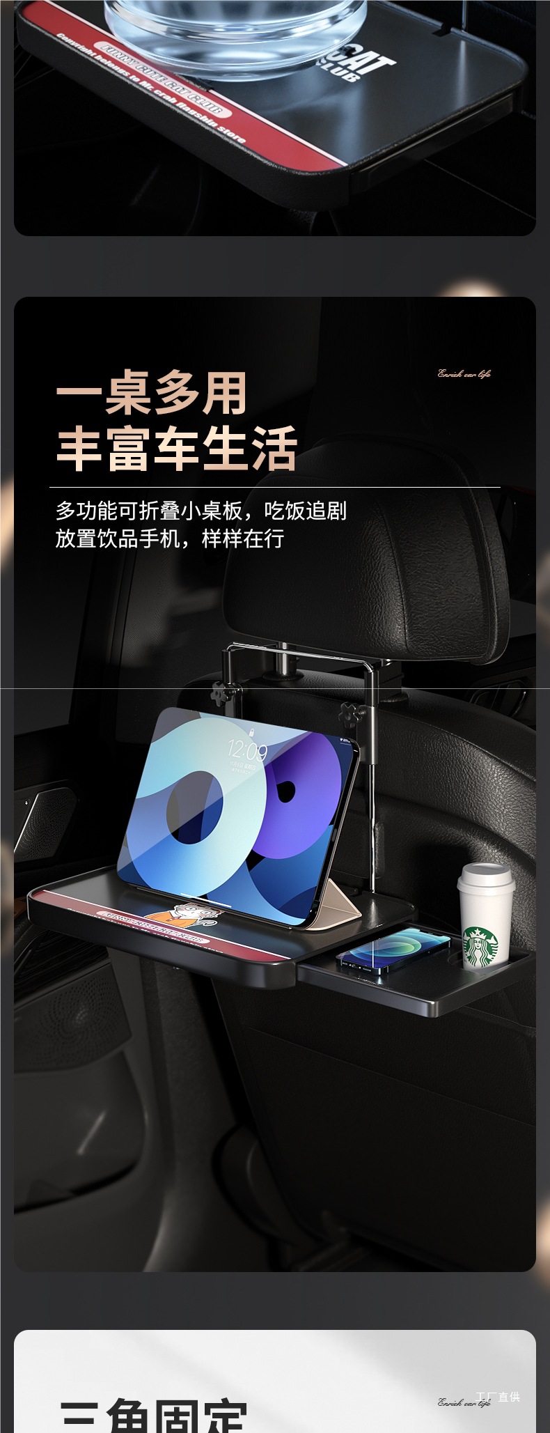 Car Small Table, Car Foldable Dining Table, Rear Seat Dining Table, Rear Seat Car Desk, Xue Peihui