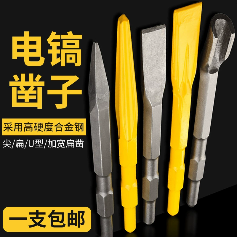 Электрический молоток с шестиугольной ручкой, легкое электрическое зубило, стальное зубило, зубило с наконечником, плоское зубило, электрическая зубило, зубило для кладки