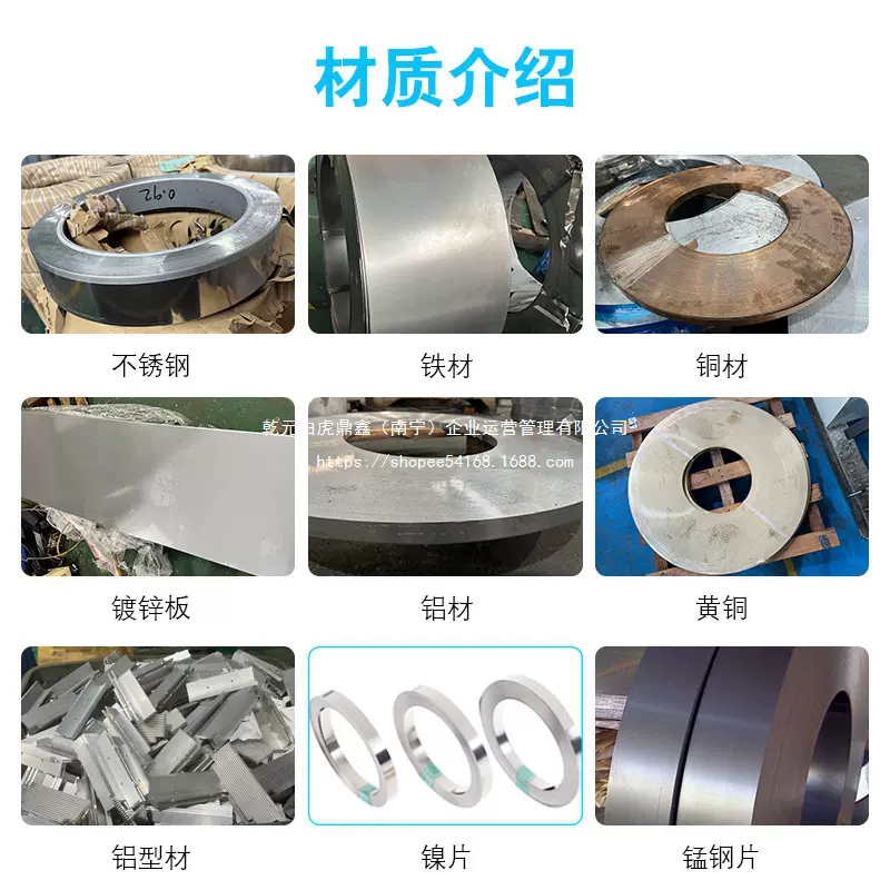 跨境爆款机柜零件钣金加工激光切割加工冲压折弯电金属激光切割机