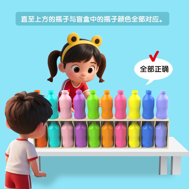 ボトルを当てて飲む、子供の記憶力と論理的思考力を鍛える卓上ゲーム、親子インタラクティブ知育玩具|undefined