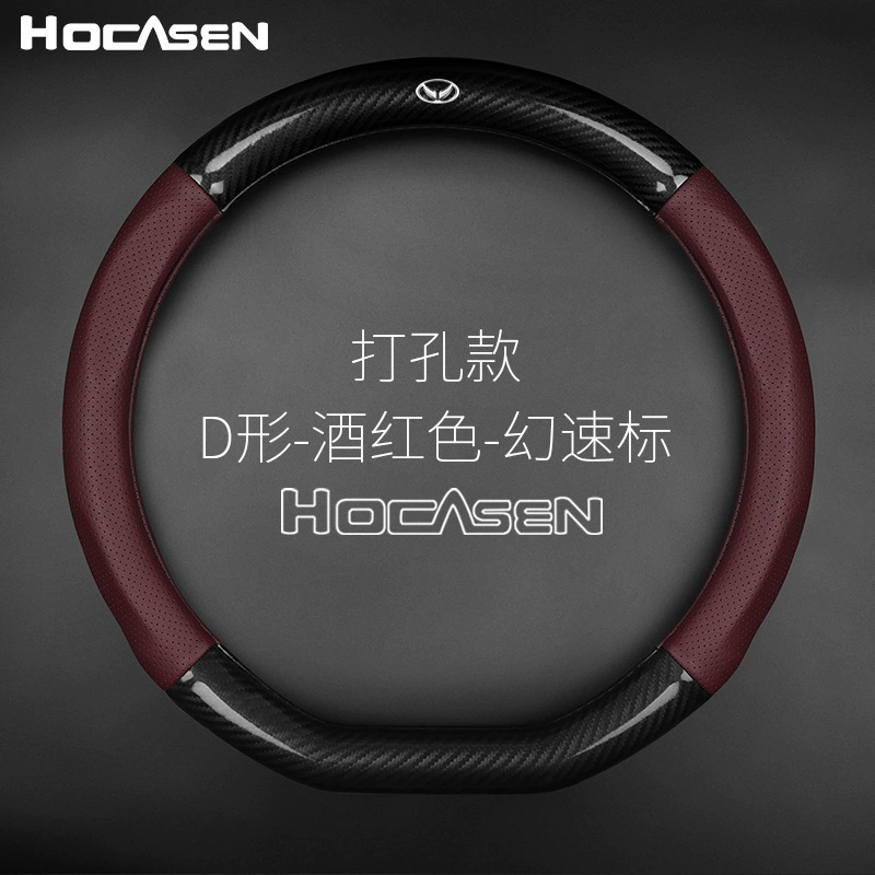 Подходит для BAIC Magic Speed Step H2E H3F S3 L S3 H3 Weiwang M20 (для автомобиля)