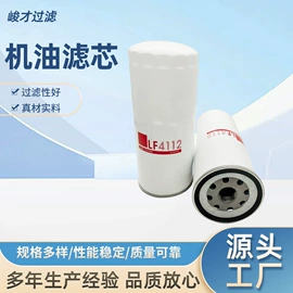 机油滤清器;柴油滤清器;滤芯