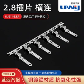 连接器;库存元器件;其他紧固连接