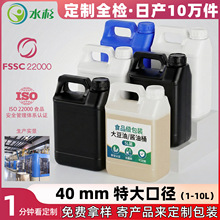 1-10L���㾫Ͱ�Ӻ�HDPE�����|����Һ5l����Ͱˮ�ܷ������ϱⷽͰ