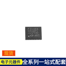 GD32F350K8U6 QFN-32 MAX6325ESA+T MAX532BCWE MAX5980GTJ+ OS85