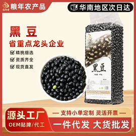 豆类;麦类;综合蔬果干