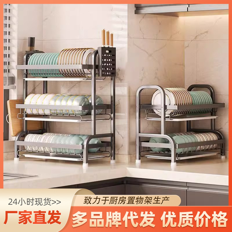 Rack de almacenamiento de platos de cocina Rack de almacenamiento de platos Rack de almacenamiento de platos Rack de drenaje de agua Rack multifuncional para hogares